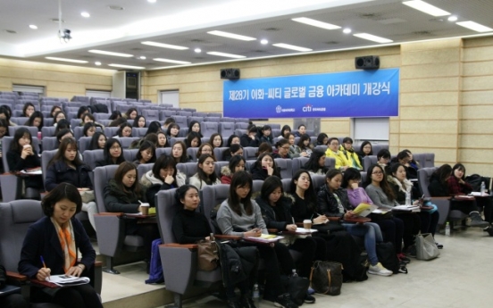 Citibank Korea supports young job seekers