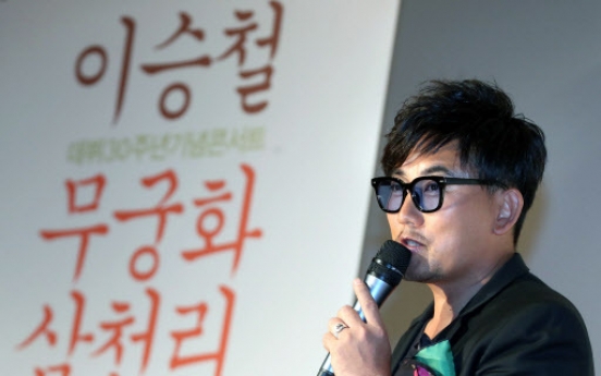 Singer Lee Seung-chul celebrates 30 years