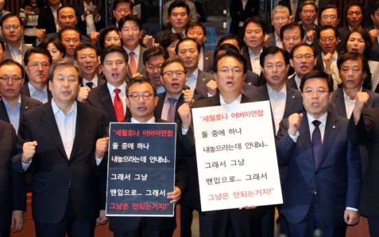 Saenuri boycotts Assembly audit