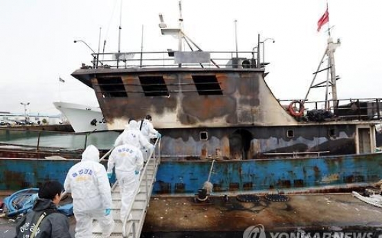 Coast Guard to determine causes of deaths of 3 Chinese fishermen