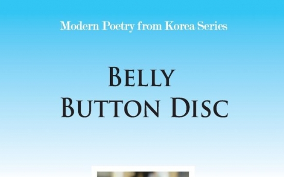 Poetry of life’s paradoxes in ‘Belly Button Disc’