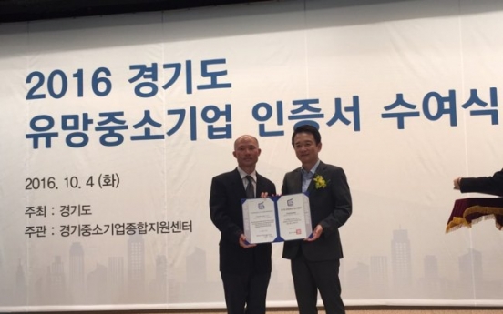 Interwork Korea selected as a rising SME for 2016