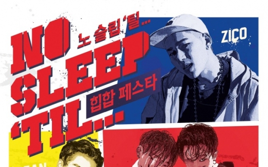 New hip-hop festival coming to Seoul next month