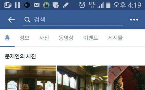 Rise of Facebook in Korean politics