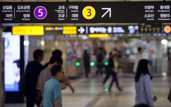 Seoul metro proposes to raise age limit for free subway rides