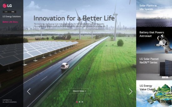 LG revamps English website for energy solution biz