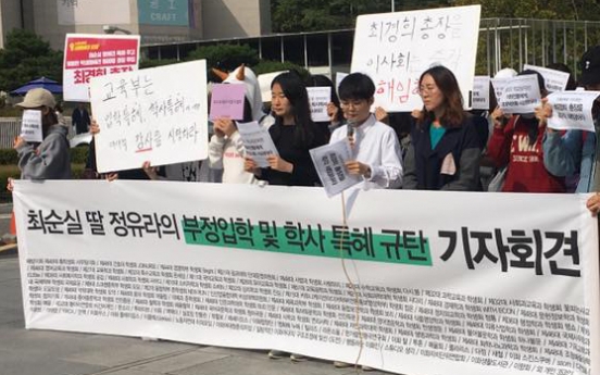 President of Ewha Womans University under pressure to resign