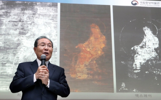 14th-century Goryeo Buddhist painting returns home