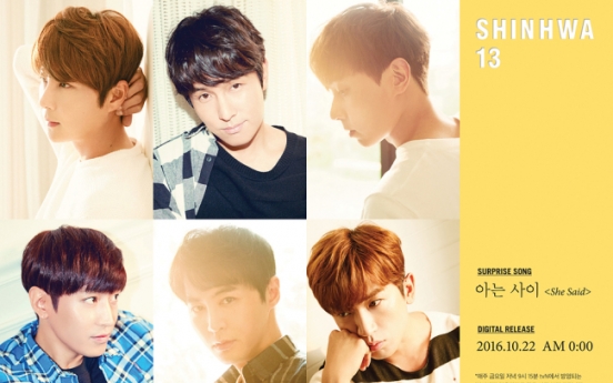 Shinhwa to release 13th album