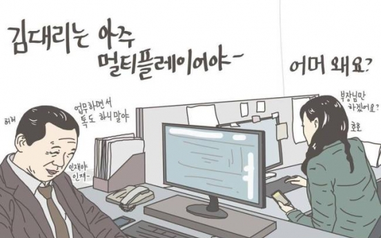 [Herald Interview] Webtoonist mocks hierarchy of Korean workplace