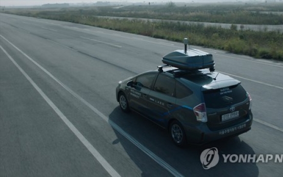 Korea, France to join forces for self-driving technology