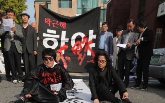 Public fury grows over ‘Choi Soon-sil gate’