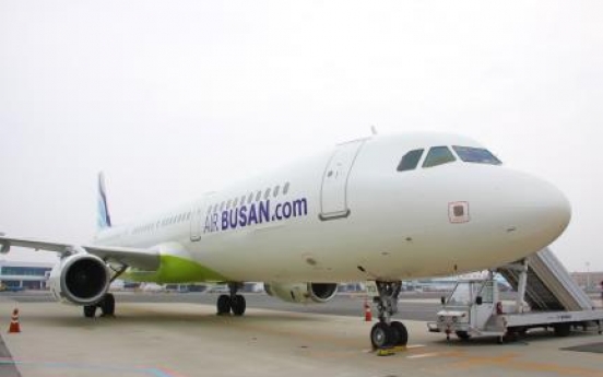 Air Busan to launch flight linking Busan to Sanya, China in Dec.