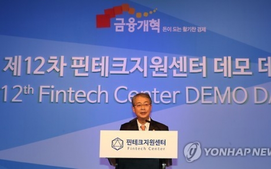 S. Korea to promote fintech ties with Silicon Valley