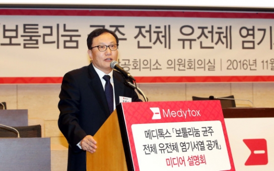 Medytox, Daewoong in spat over originality of BTX strain