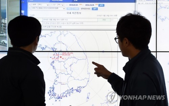 전남 신안 흑산도 먼바다에서 규모 3.5지진