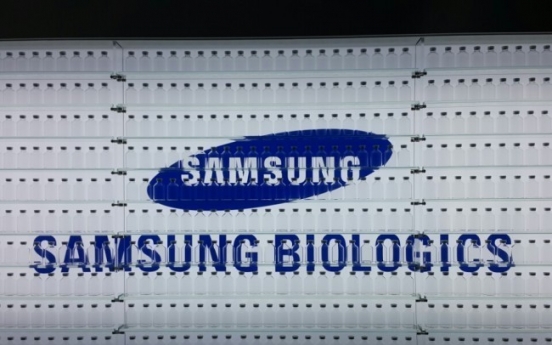 Samsung BioLogics, CLIO to go public this week