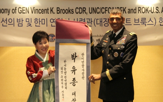 USFK Commander given Korean name in ceremony