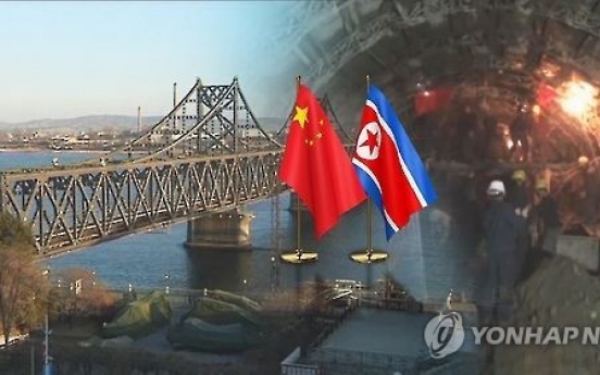 Cross border investment between N. Korea, China shrank in 2015: report