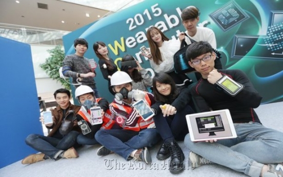 KAIST, ‘웨어러블 컴퓨터 경진대회’ 17,18일 개최