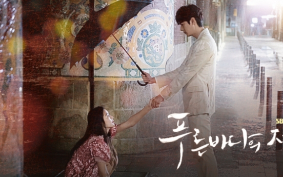 ‘The Legend of the Blue Sea’ off to a strong start