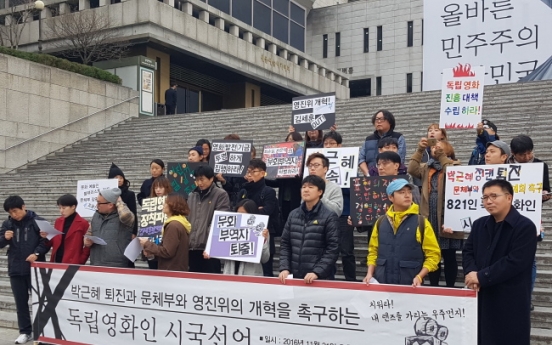 Indie filmmakers denounce President Park, culture industry affiliates