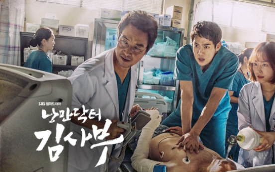 Medical series 'Dr. Romantic' tops TV popularity chart