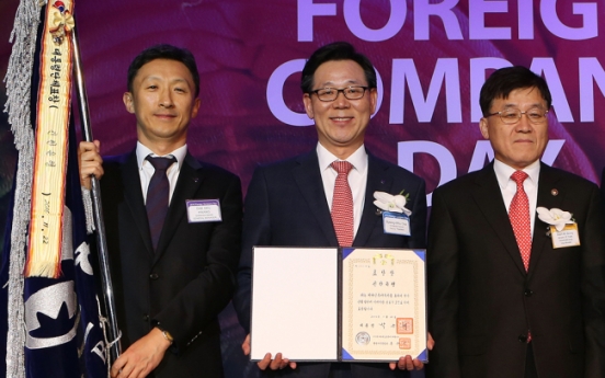 Shinhan Bank awarded for expat service