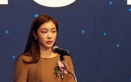 Kim Yu-na inducted into Korea's sports Hall of Fame