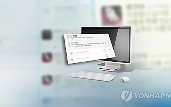 '꽃뱀 기자가 내연녀 소개' 허위댓글 주부 실형 구형