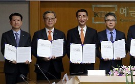 Korea Deposit Insurance signs deal with 7 investors on sale of Woori Bank