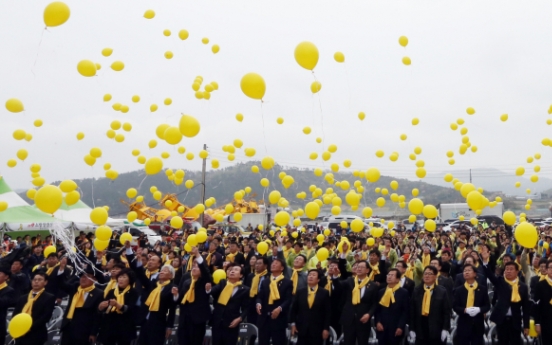 Sewol ferry disaster to be made into feature film