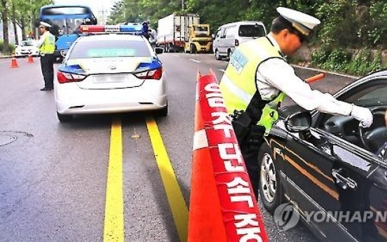 성 매수에 만취운전 사고까지…꼬리 무는 교육계 일탈행위