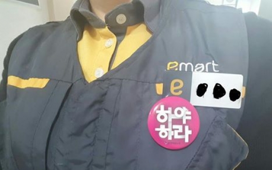 ‘E-mart warns against employee for wearing president-bashing badge’