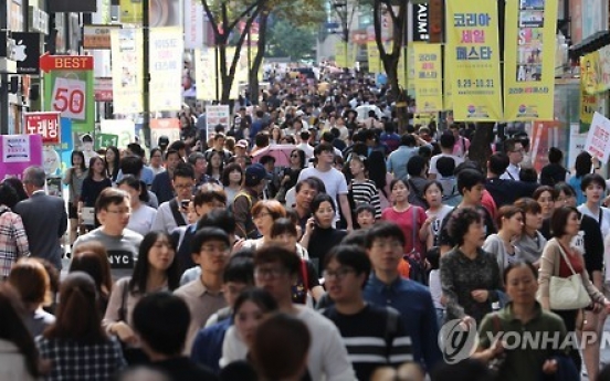 S. Korea's population likely to start shrinking in 2032