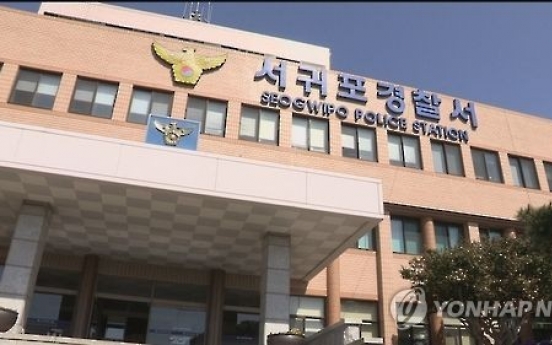 제주서 실종 신고된 20대 여성 '무사'…짐 놔둔 채 서귀포 관광