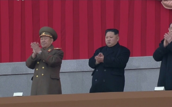 North Korea commemorates 5th anniversary of former leader's death