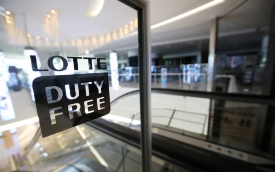 Top three retailers win new duty-free licenses in Seoul