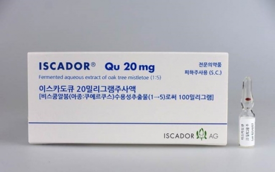 [Kosdaq Star] Daehan New Pharm seeks growth in anti-cancer market