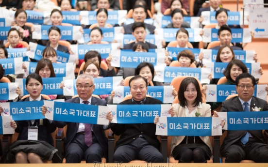 한국방문위, 관광 접점 우수종사자 132명 미소국가대표 위촉