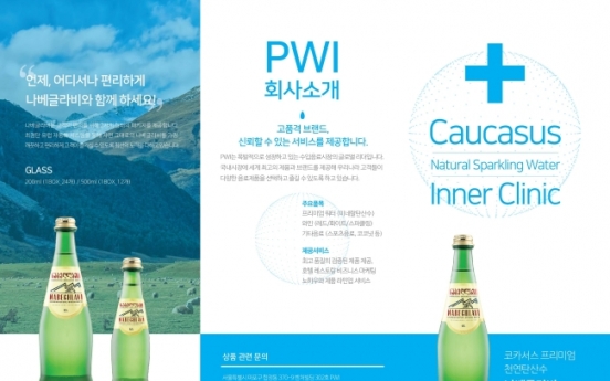 Nabeghlavi, Georgian mineral water comes to Korea