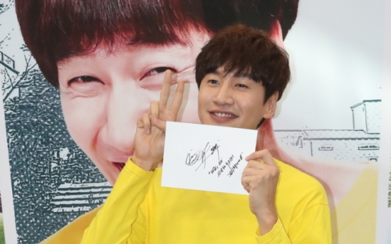 Actor Lee Kwang-soo faces new challenge in career