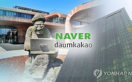 Naver under scrutiny over rule to remove search words if gov't requests