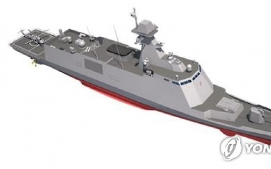 Korea starts process to build 6 new frigates by 2026