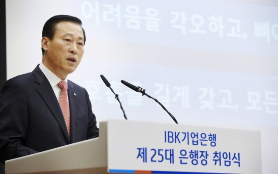 New IBK CEO pledges to ramp up bank profits