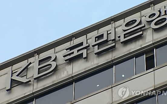 Korean banks cut nearly 3,000 jobs in 2016