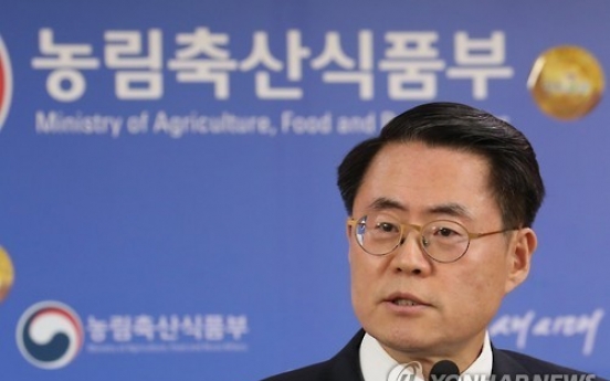 Korea aims for $10b in agriculture exports in 2017