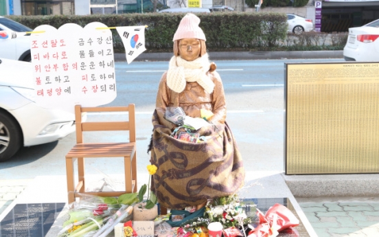 Korea calls for 'wisdom' on appropriate site for girl statue