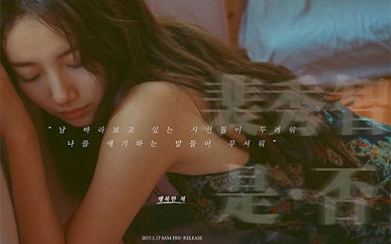 Suzy sweeps music charts with solo track, beats Seohyun