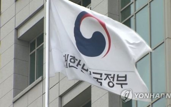 Korea to impose anti-dumping duties on Chinese offset printing plates